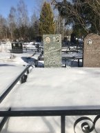 Левина Зоя Филипповна